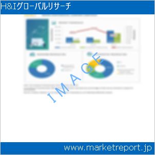 市場と産業調査レポートのイメージ